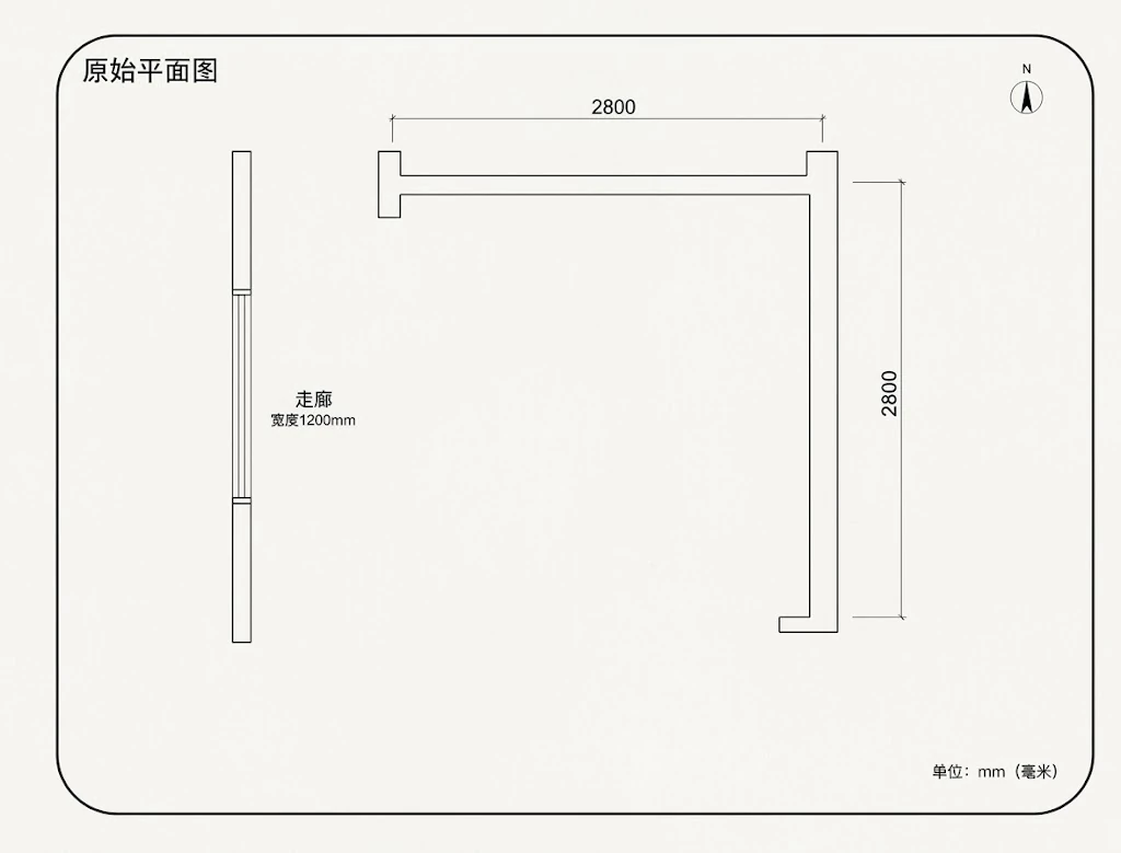 角落平面图：净使用区约 2800mm，相邻走廊宽 1200mm